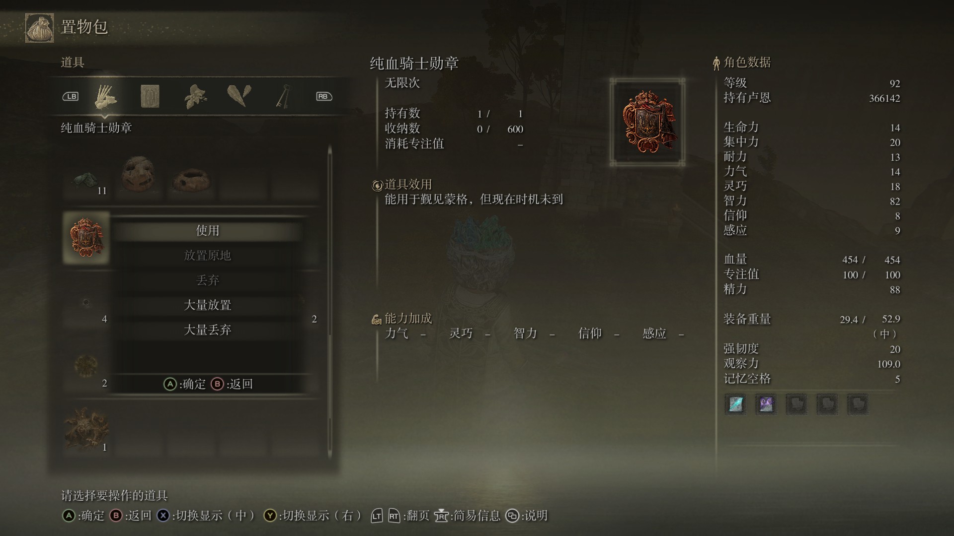 艾尔登法环鲜血王朝怎么去