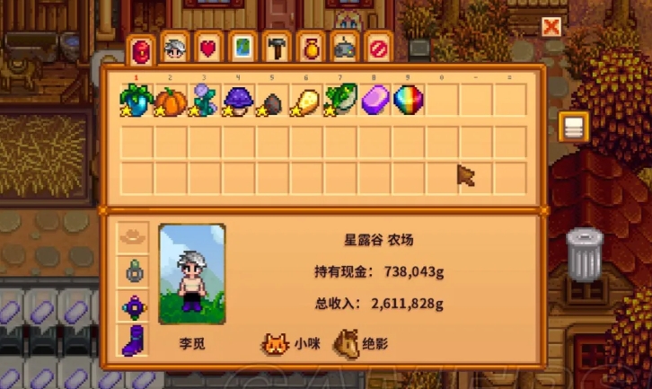 星露谷物语齐钻任务怎么刷新