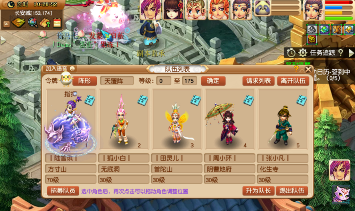 梦幻西游怎么捉鬼将 梦幻西游怎么捉鬼将
