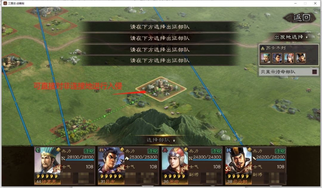 三国志战略版吕布选什么兵种