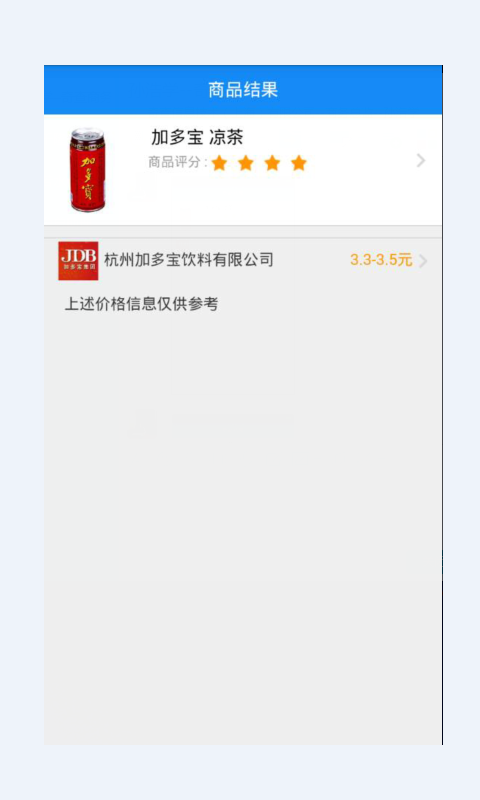 奇查app下载_奇查app官方版下载-0