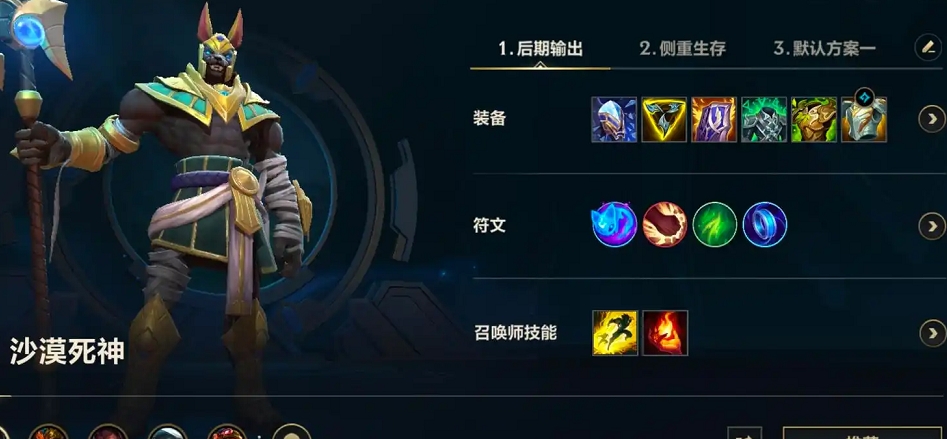 英雄联盟手游狗头怎么玩