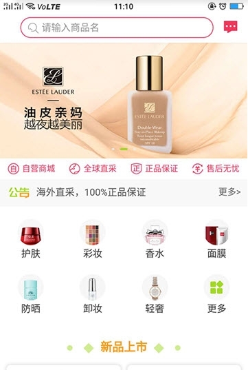 种草橙子截图1