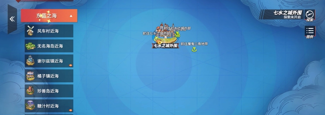 航海王热血航线海军仓库在哪