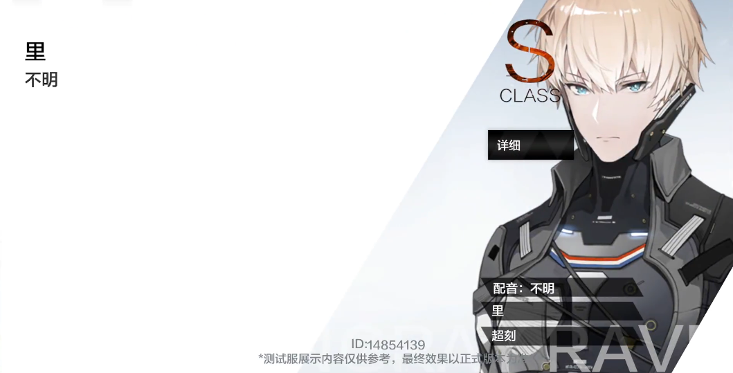 战双帕弥什里的武器怎么获得
