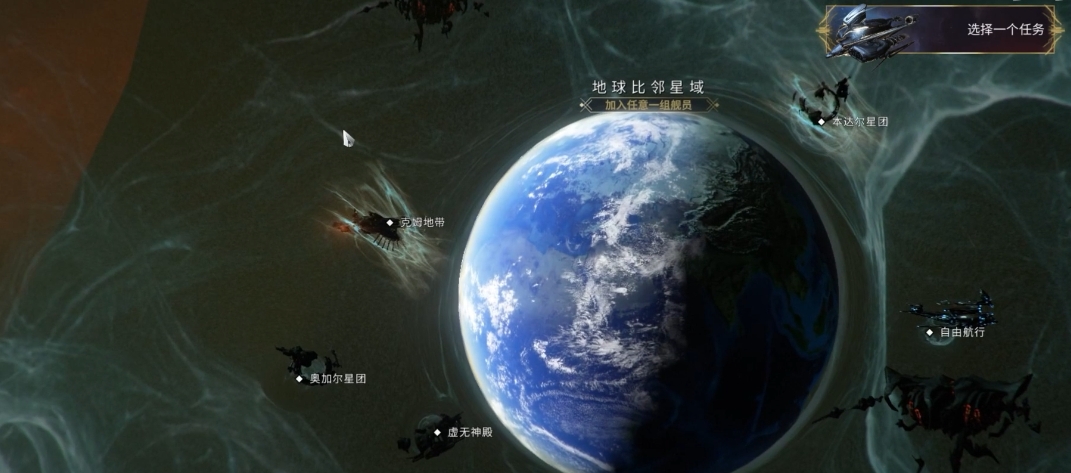 星际战甲舍杜蓝图任务怎么做
