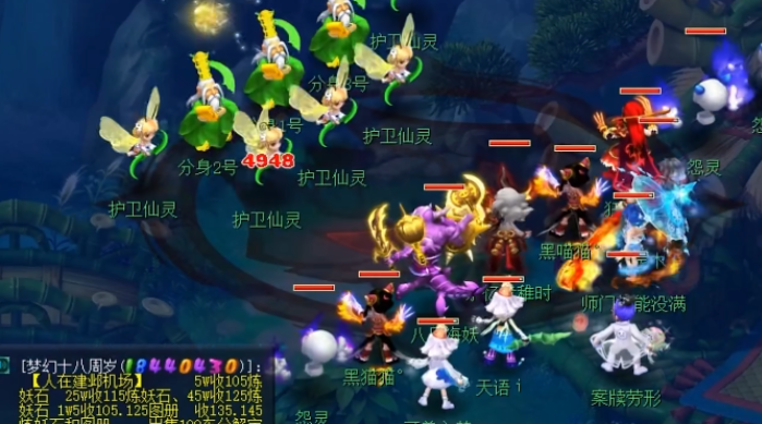 梦幻西游pk法系玩什么门派好