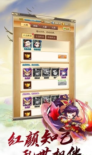 梦回隋唐