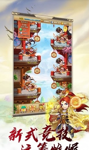 梦回隋唐