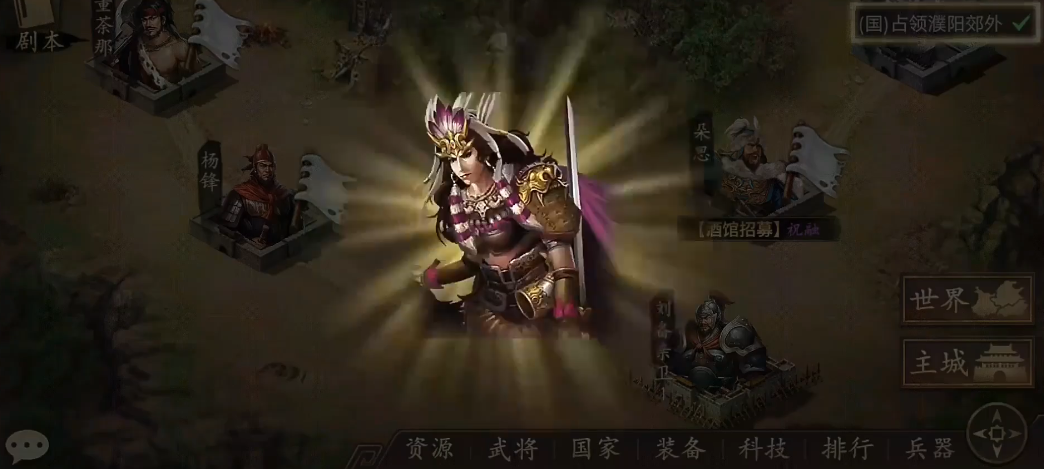 攻城掠地193用什么将 攻城掠地193用什么将