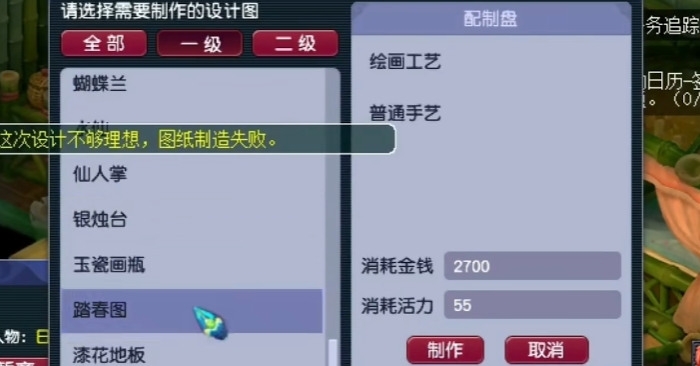 梦幻西游巧匠45能做什么