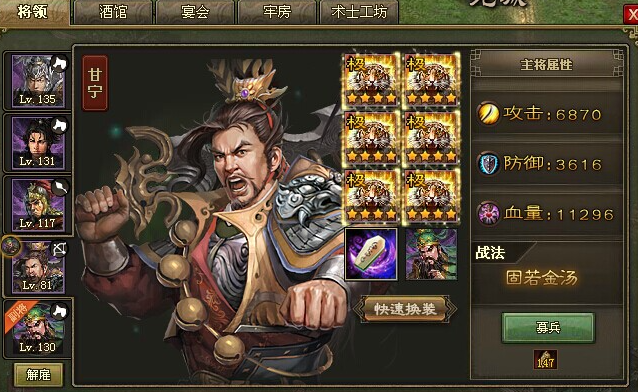 攻城掠地194本怎么过