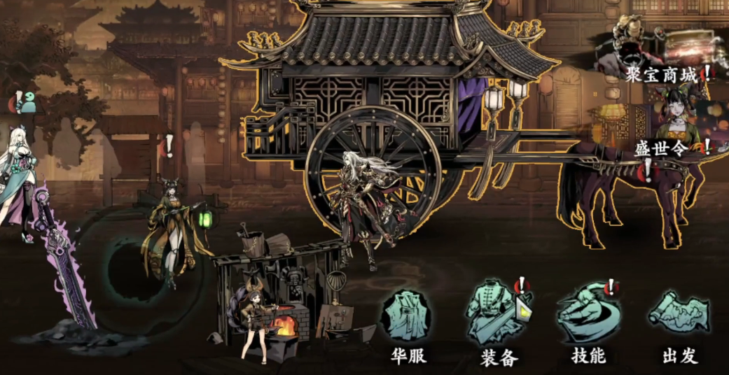 影之刃3宗师套是什么 影之刃3宗师套是什么