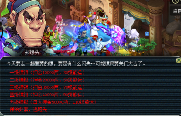 梦幻西游天宫奇经八脉怎么加