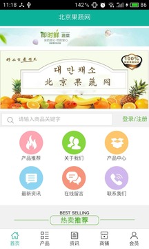 截图4