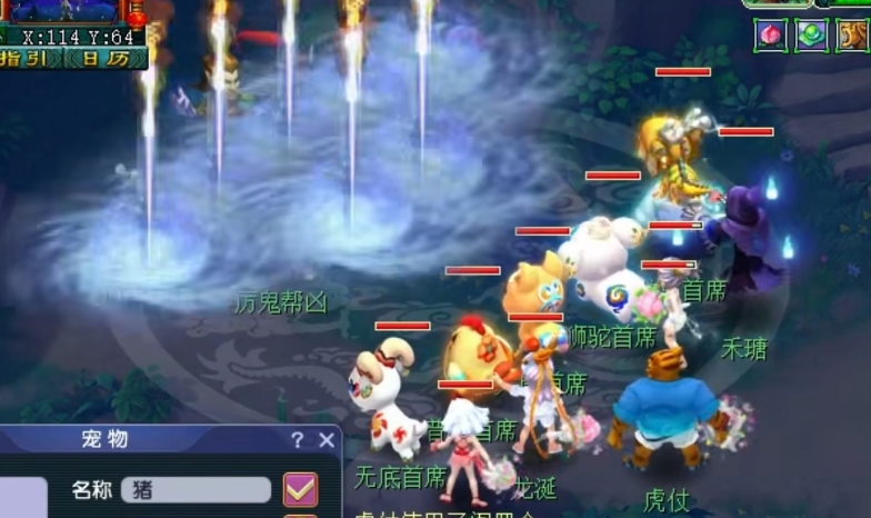 梦幻西游129级大唐带什么宠物