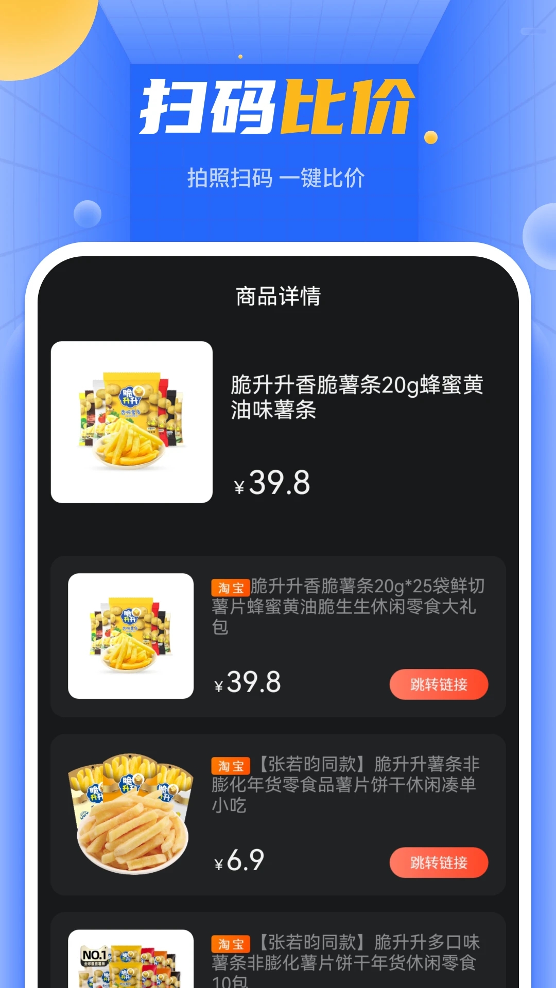 物流快递单号查询
