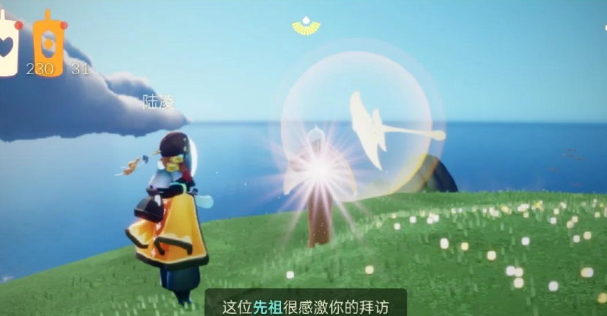 光遇圣岛最后会获得什么