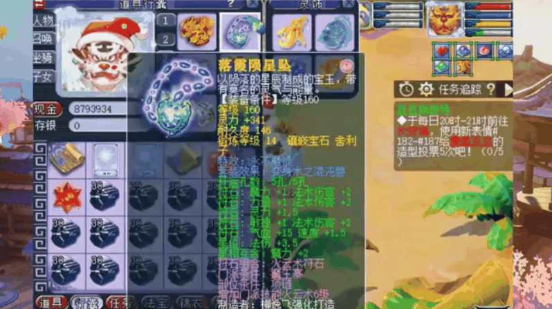 梦幻西游五魔龙宫打什么宝石
