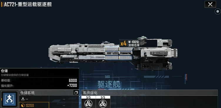 无尽的拉格朗日采矿怎么带721