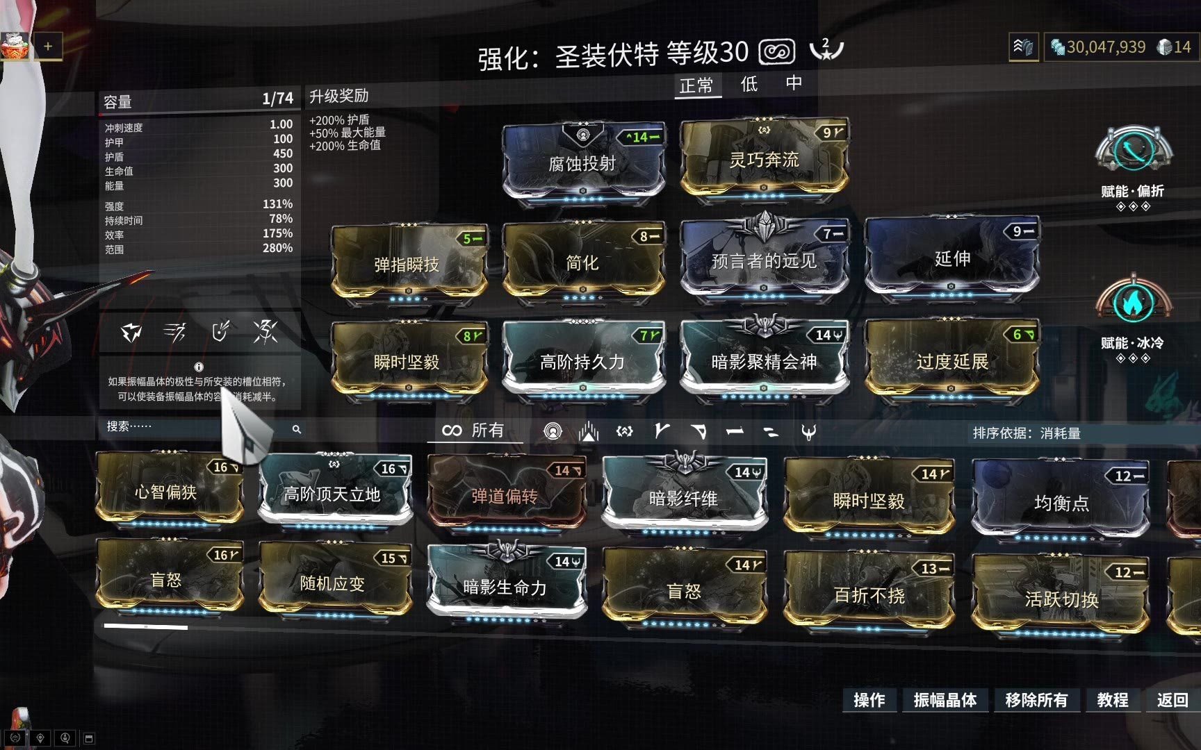 星际战甲2025主武器怎么选