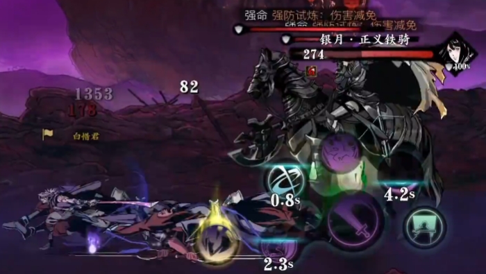 影之刃3愚者之境打什么难度 影之刃3愚者之境打什么难度