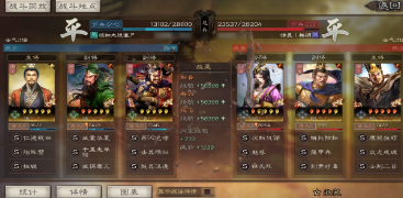 三国志战略版桃园队什么兵种