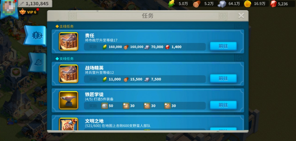 万国觉醒平民钻石怎么用