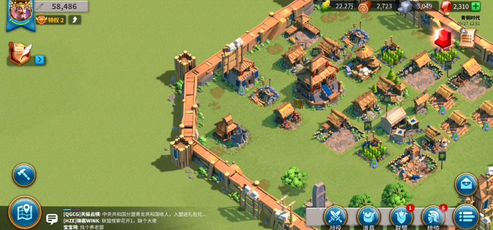 万国觉醒如何到联盟中心要塞