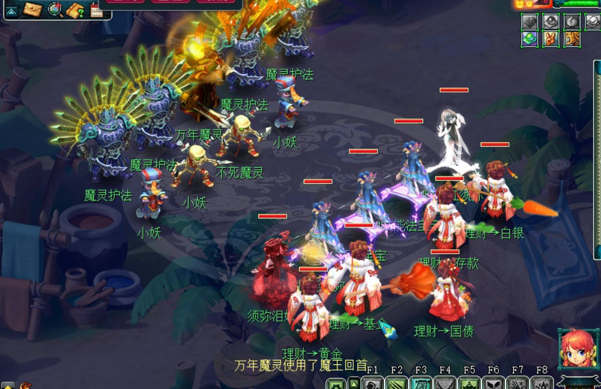 梦幻西游坐骑怎么得 梦幻西游坐骑怎么得