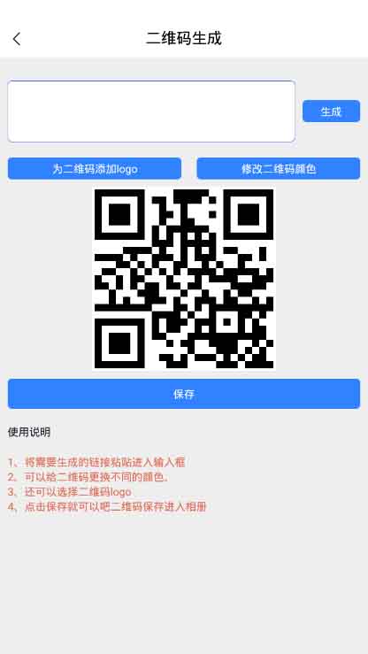 截图1