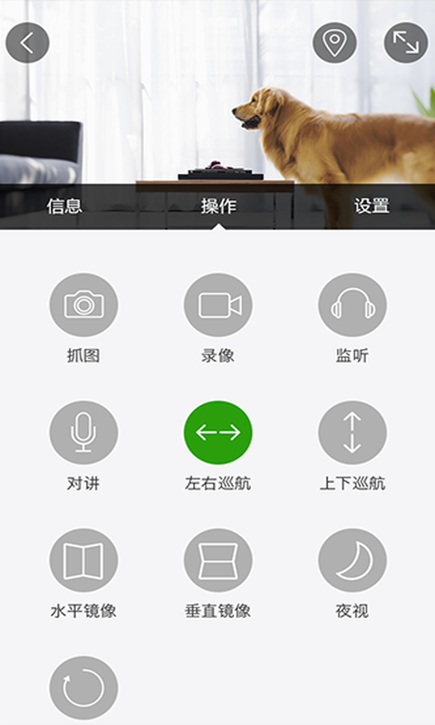 集物生活截图3