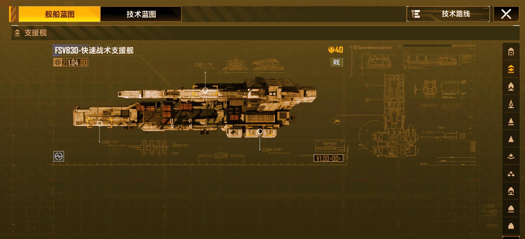 无尽的拉格朗日枪骑兵科技点什么