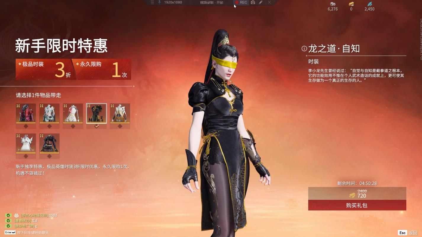 永劫无间宁红夜用什么武器