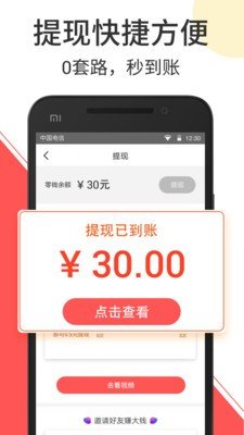新百家截图3