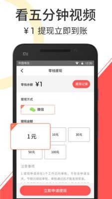 新百家截图1