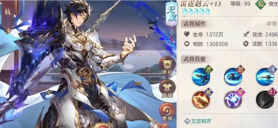 三国志幻想大陆有哪些武将好用