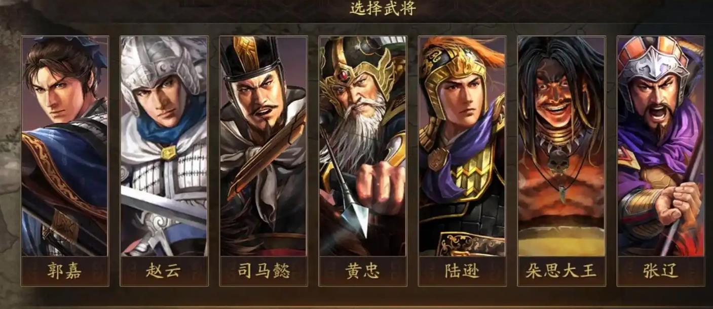 三国志战略版有什么纪念武将
