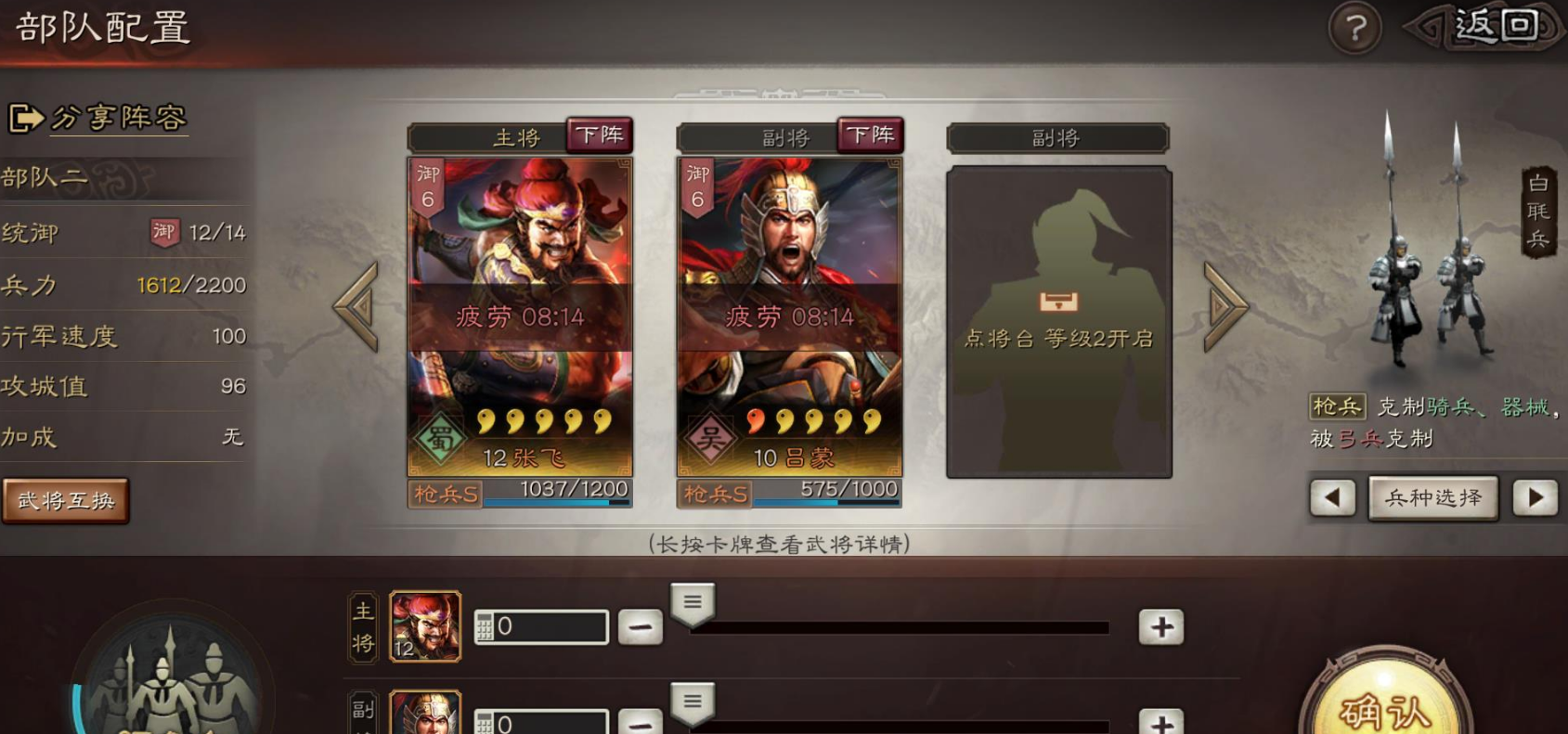 三国志战略版如何获得战法次数