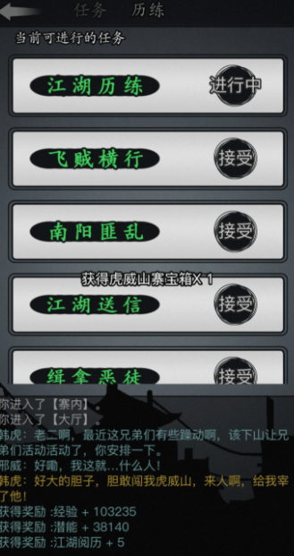 放置江湖书籍叠满10个有什么用