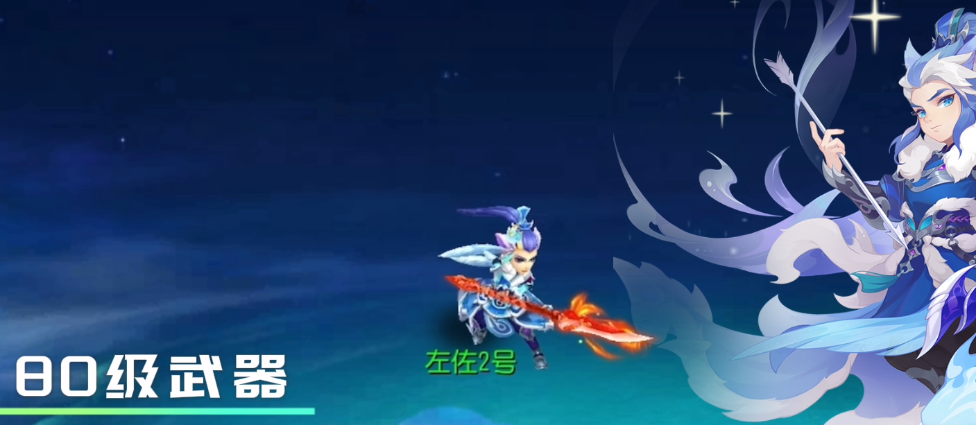 梦幻西游手游杀破狼能用什么武器