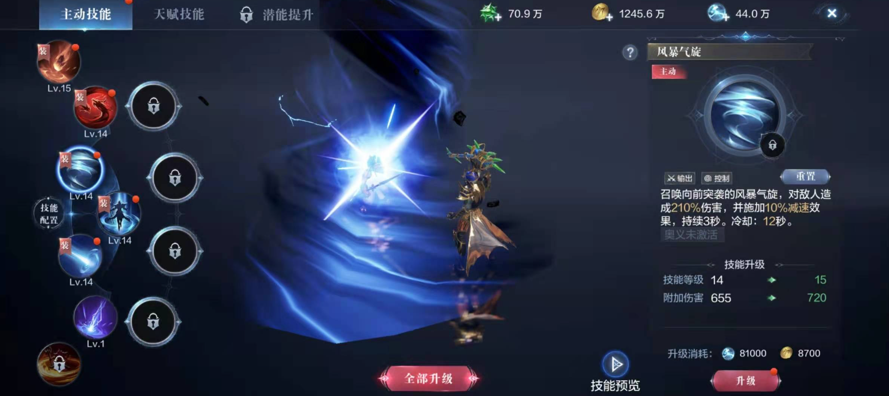 全民奇迹二6转冰法技能怎么搭配