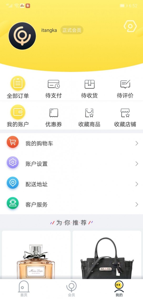 有糖卡截图3