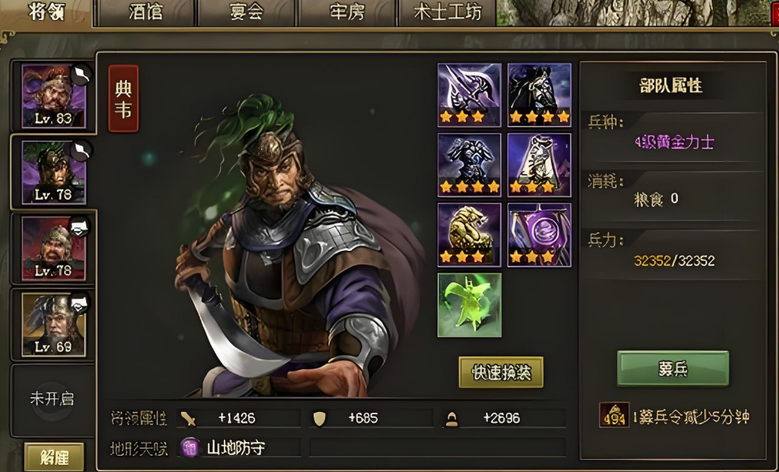 攻城掠地如何得武将 攻城掠地如何得武将