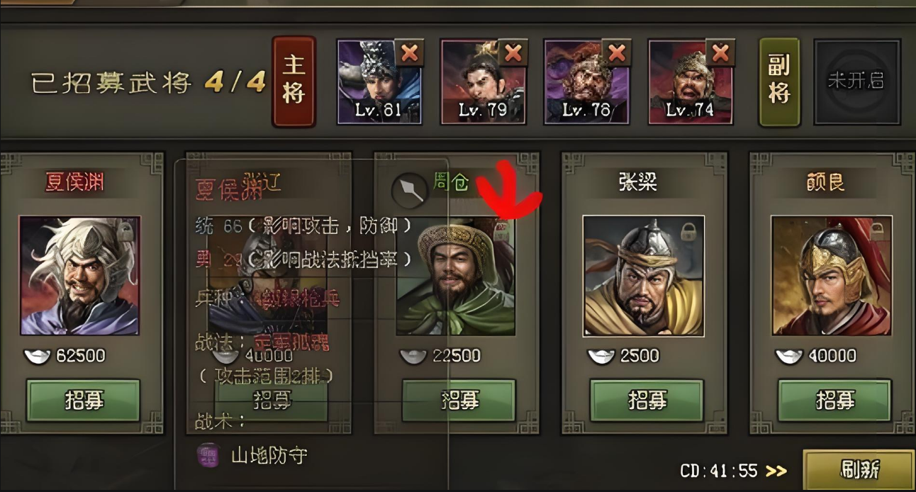 攻城掠地如何得武将 攻城掠地如何得武将