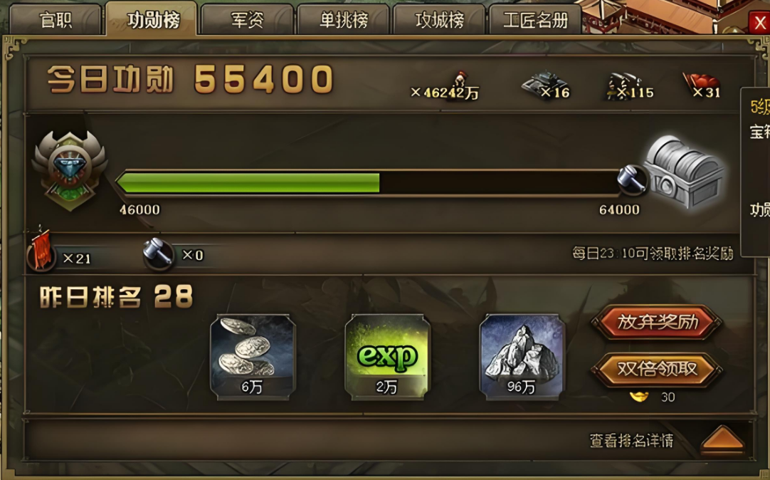 攻城掠地打造的兵器怎么用 攻城掠地打造的兵器怎么用