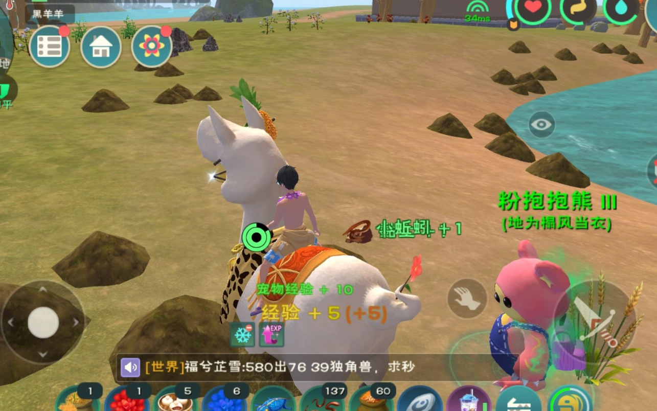 创造与魔法瓷砖怎么做 创造与魔法瓷砖怎么做