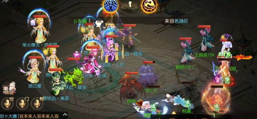 梦幻西游手游老是纠结玩什么职业 梦幻西游手游老是纠结玩什么职业