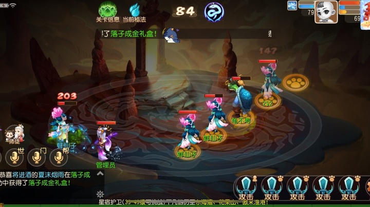 梦幻西游手游老是纠结玩什么职业 梦幻西游手游老是纠结玩什么职业