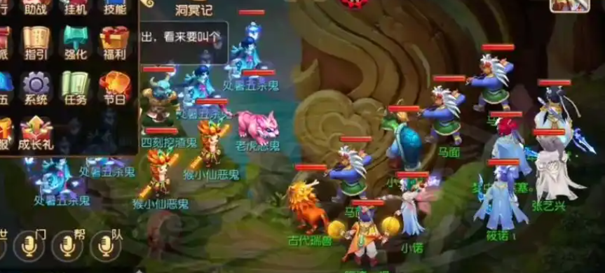 梦幻西游手游老是纠结玩什么职业 梦幻西游手游老是纠结玩什么职业